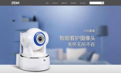 華為、中興、愛立信、諾基亞智慧家庭戰略布局對比分析