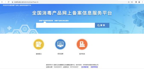 你購(gòu)買(mǎi)的消毒液可能會(huì)讓你中毒 購(gòu)買(mǎi)產(chǎn)品前務(wù)必看清楚這些標(biāo)