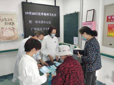 呵護心靈，點亮希望 西城區(qū)衛(wèi)生健康系統(tǒng)攜手推進“世界精神衛(wèi)生日”主題宣傳與看護服務(wù)